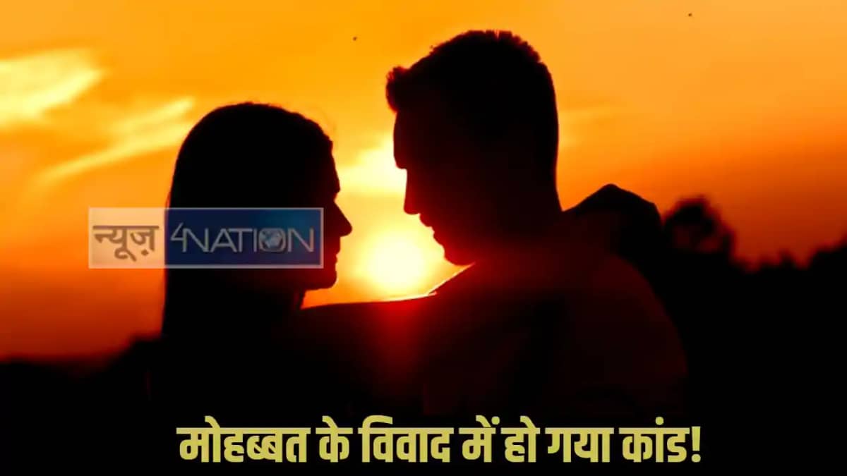 Bihar Love Affair Bihar Love Affair
