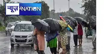 वर्षा-वज्रपात की चेतावनी,बिहार के 15 जिलों में हो सकती बूंदा वर्षा-वज्रपात की चेतावनी,बिहार के 15 जिलों में हो सकती बूंदा