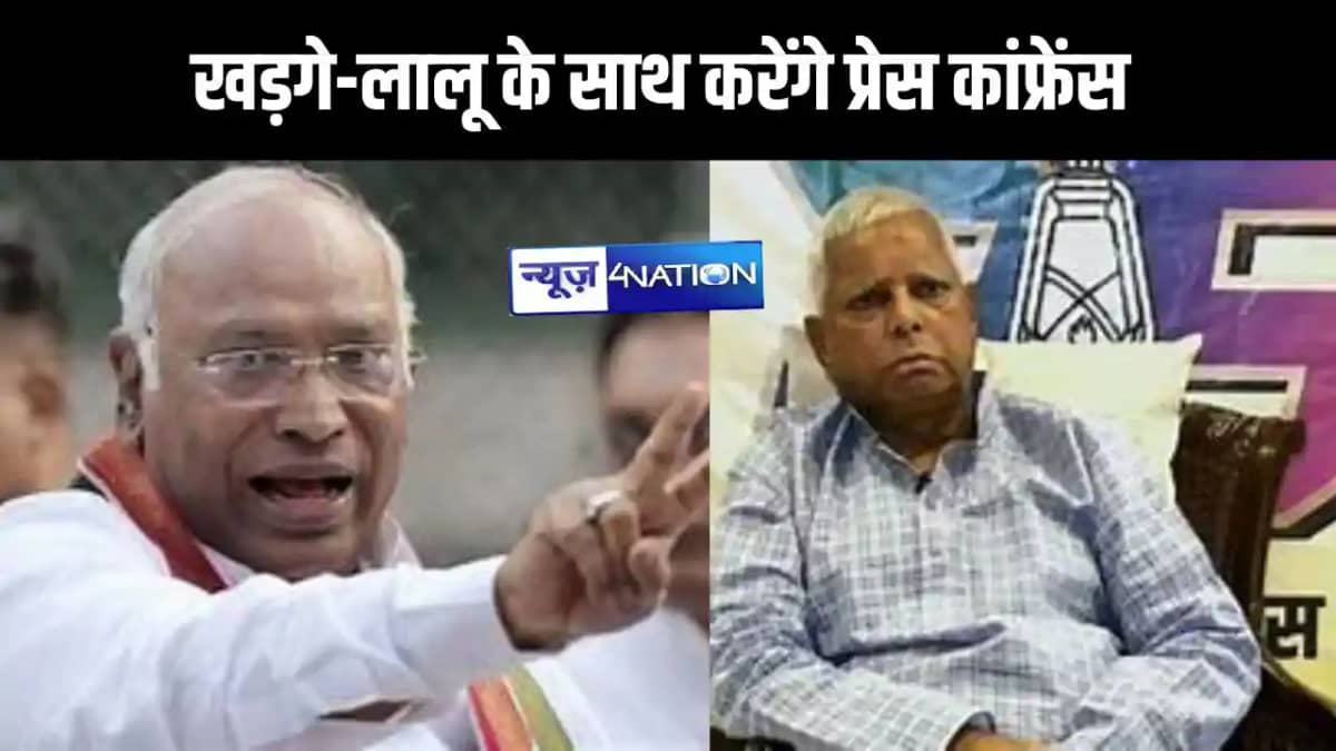 कांग्रेस अध्यक्ष मल्लिकार्जुन खड़गे चुनावी जनसभा को करेंगे स कांग्रेस अध्यक्ष मल्लिकार्जुन खड़गे चुनावी जनसभा को करेंगे स