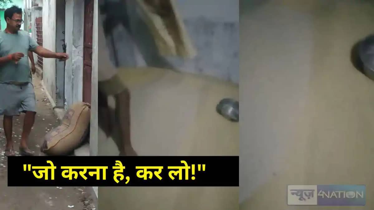 Saharsa Ration scam Saharsa Ration scam