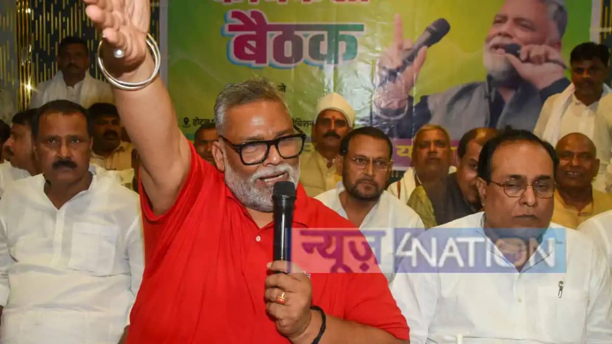 Pappu Yadav Pappu Yadav