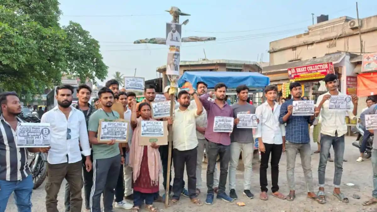 आइसा ने मुख्यमंत्री और शिक्षा मंत्री का फूंका पुतला, शिक्षक आइसा ने मुख्यमंत्री और शिक्षा मंत्री का फूंका पुतला, शिक्षक