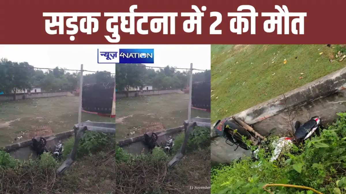 Road Accident in jamui Road Accident in jamui