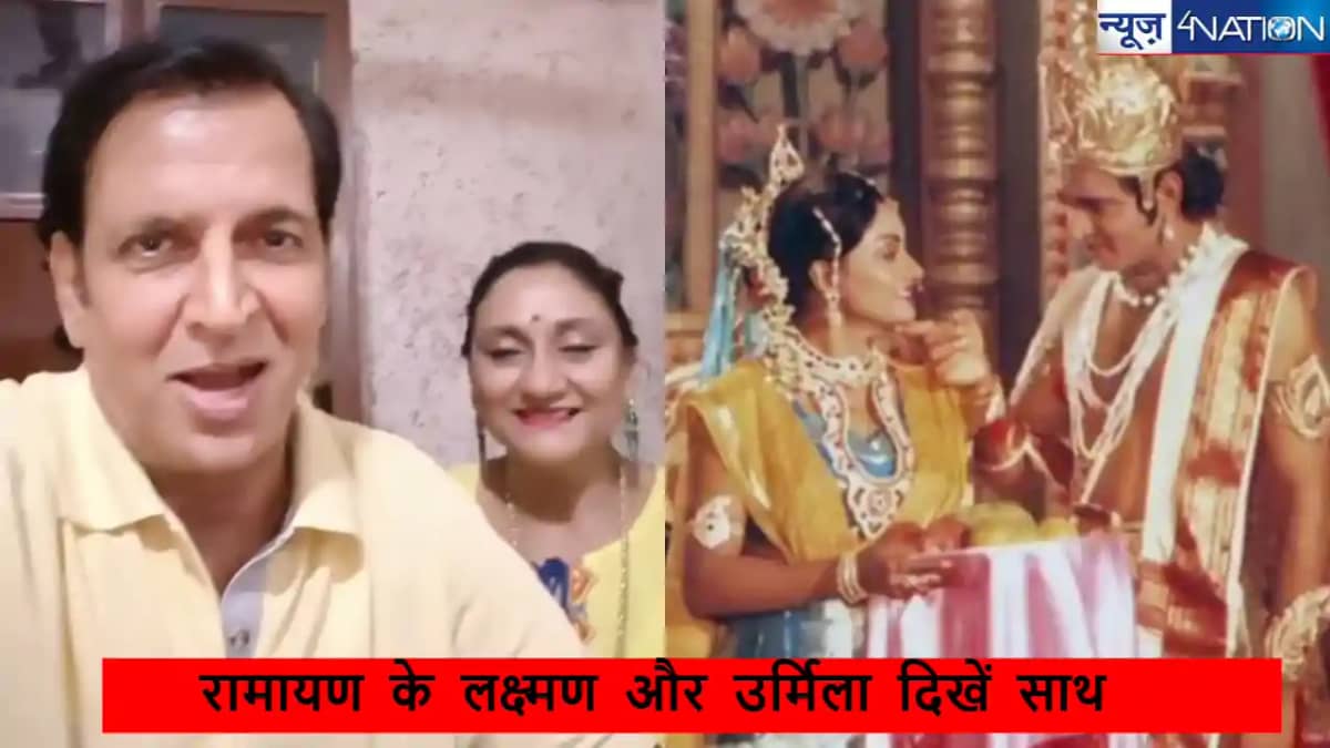 Ramayan Urmila aka anjali vyas Latest Video: रामायण की उर्मि Ramayan Urmila aka anjali vyas Latest Video: रामायण की उर्मि