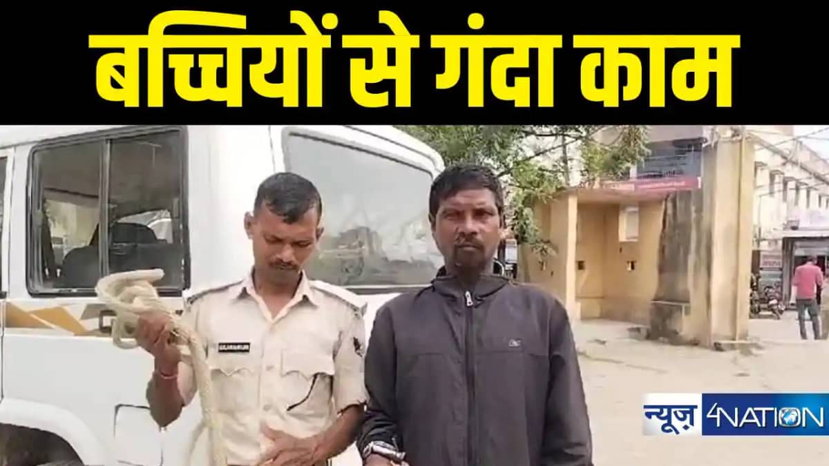 बच्चियों से गंदा काम बच्चियों से गंदा काम