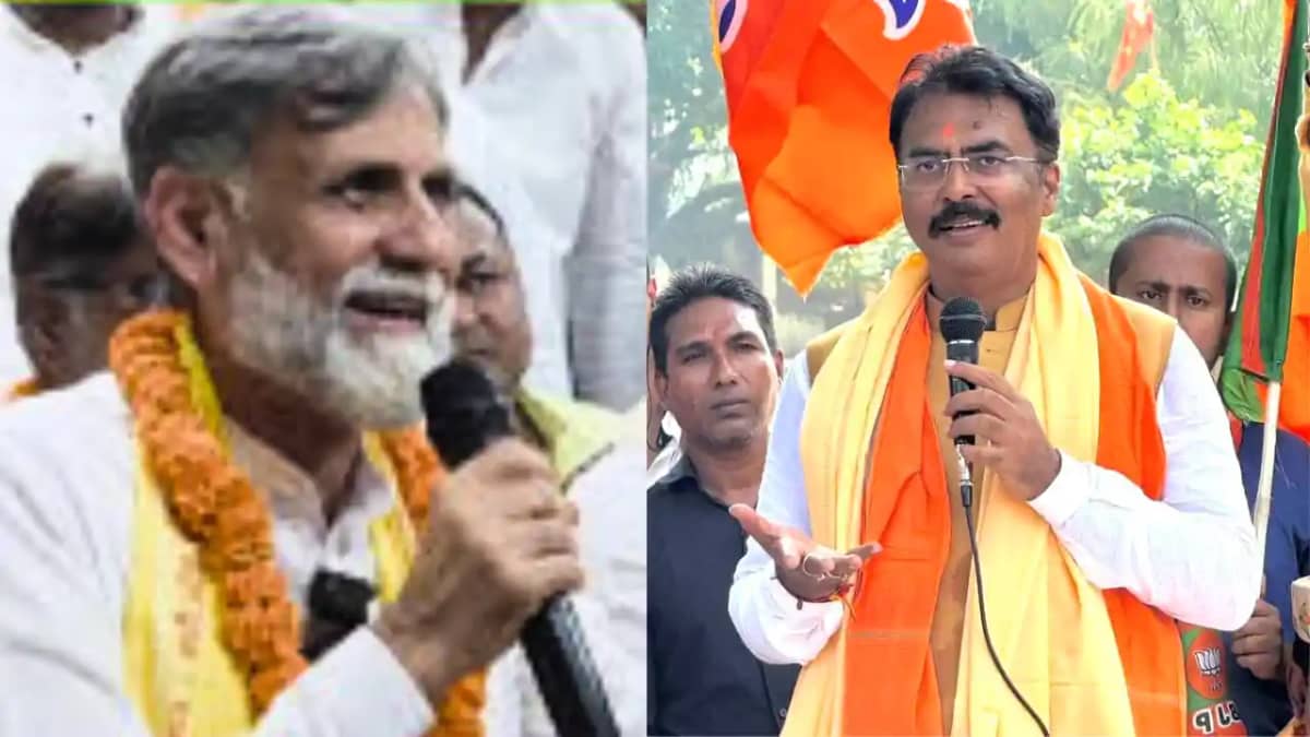 Bihar Election 2025 : जमानत जब्त होने के भय से घबराए आरके मि Bihar Election 2025 : जमानत जब्त होने के भय से घबराए आरके मि