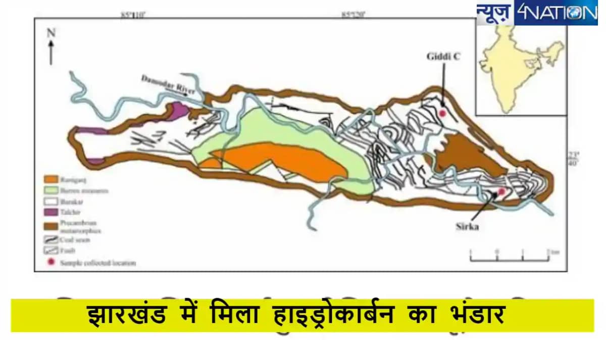 वैज्ञानिकों ने किया बड़ा खुलासा, झारखंड की धरती में छिपा है ए वैज्ञानिकों ने किया बड़ा खुलासा, झारखंड की धरती में छिपा है ए