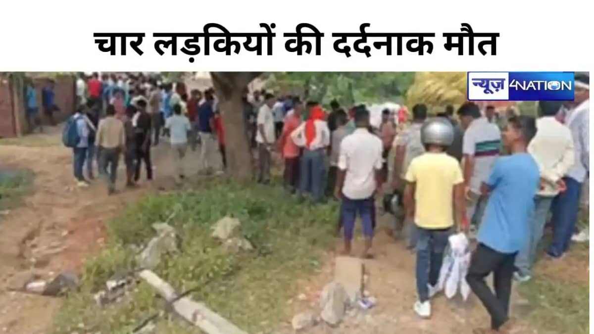 रामगढ़ में दर्दनाक हादसा रामगढ़ में दर्दनाक हादसा