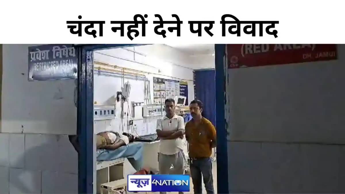 धारदार हथियार से हमला धारदार हथियार से हमला