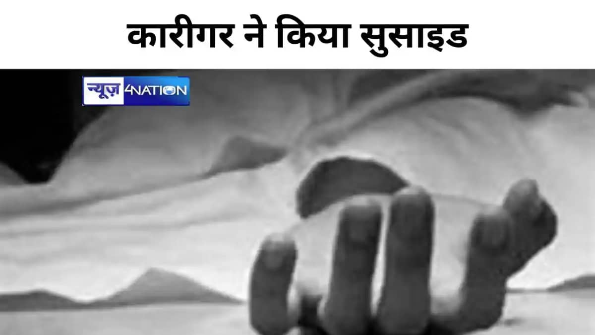 फांसी लगा दी जान फांसी लगा दी जान