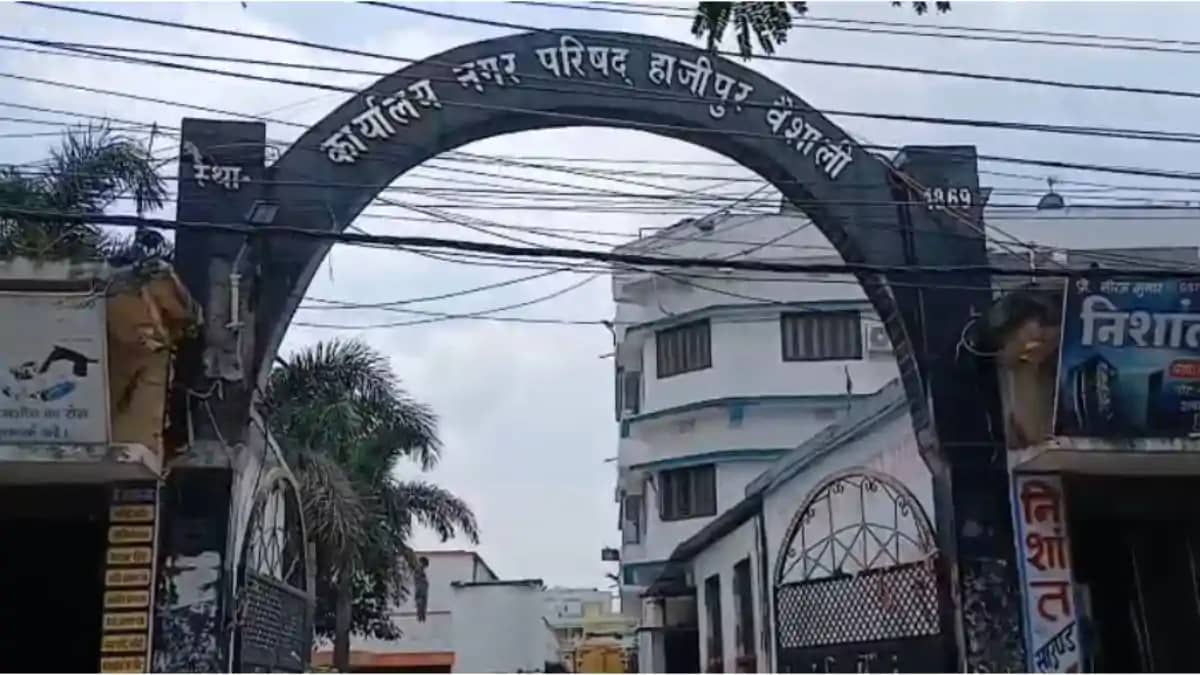 हाजीपुर नगर परिषद के कार्यपालक पदाधिकारी पर गिरी गाज: ईओ से हाजीपुर नगर परिषद के कार्यपालक पदाधिकारी पर गिरी गाज: ईओ से