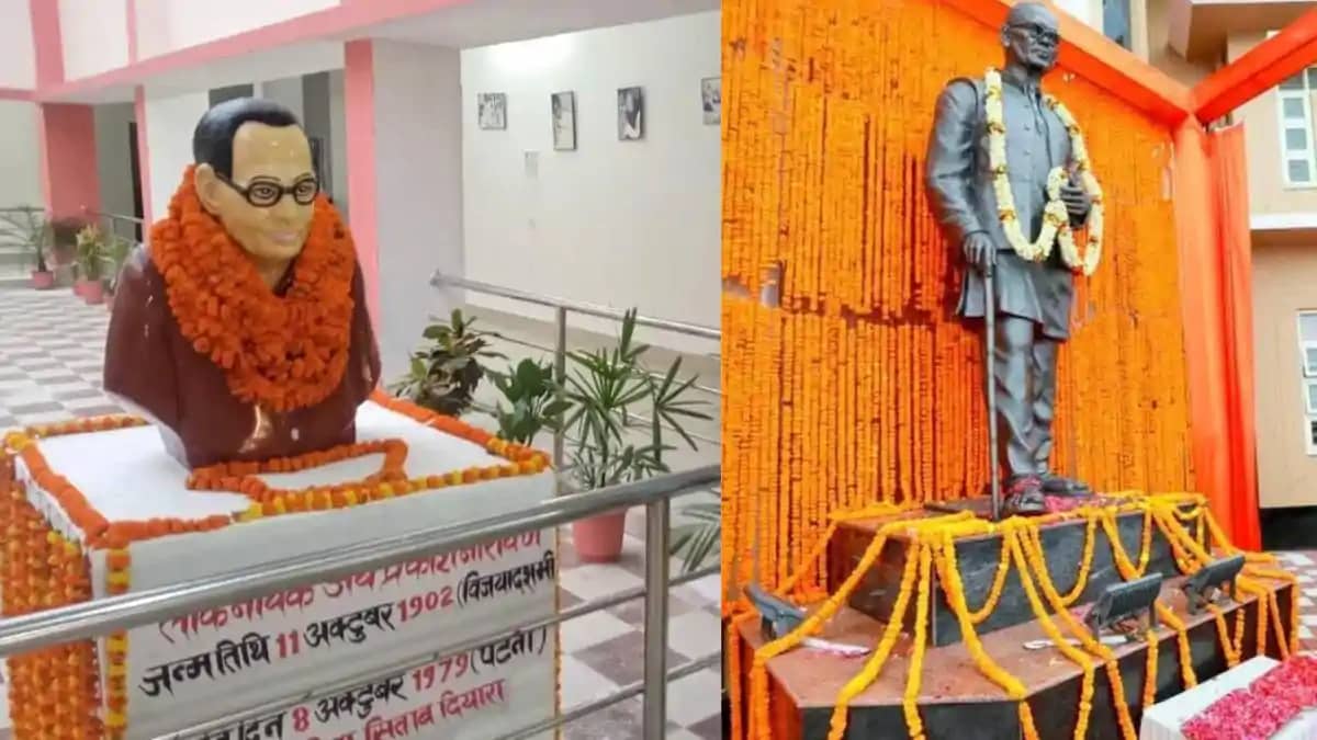 लोकनायक जयप्रकाश नारायण की 124वीं जयंती: जन्मभूमि सिताब दिया लोकनायक जयप्रकाश नारायण की 124वीं जयंती: जन्मभूमि सिताब दिया