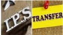 Bihar IPS Transfer list Bihar IPS Transfer list