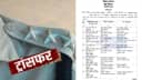 Bihar Police Transfer List Bihar Police Transfer List