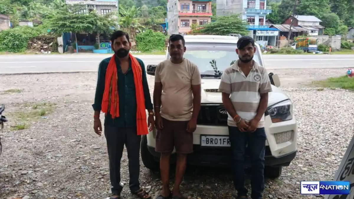 Bihar News: बिहार के घूमने गए सात युवक नेपाल में फंसे, गाड़ी Bihar News: बिहार के घूमने गए सात युवक नेपाल में फंसे, गाड़ी