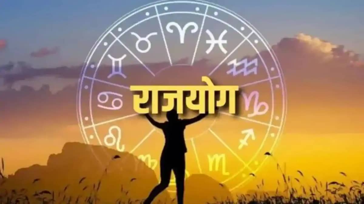 navpancham rajyog navpancham rajyog