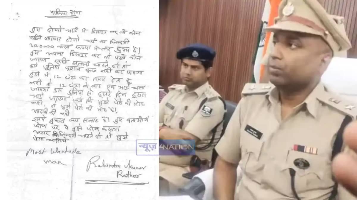 Bihar Crime News : खगड़िया में अपराधियों ने व्यवसायी से मांगी Bihar Crime News : खगड़िया में अपराधियों ने व्यवसायी से मांगी
