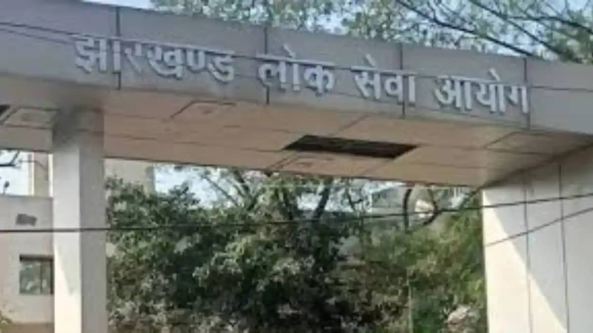 JPSC परीक्षा घोटाला: सीआईडी जांच में बड़ा खुलासा, तीन सदस्यो JPSC परीक्षा घोटाला: सीआईडी जांच में बड़ा खुलासा, तीन सदस्यो