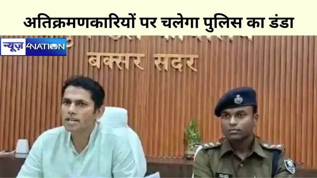 bihar News bihar News