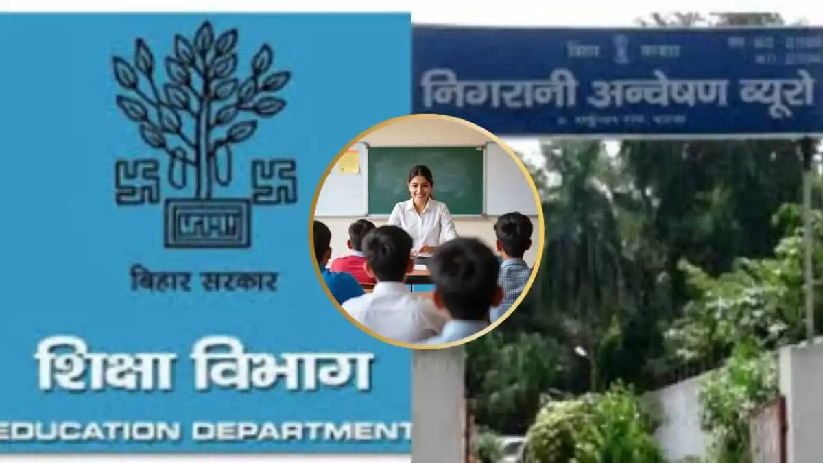 Bihar Teacher News Bihar Teacher News