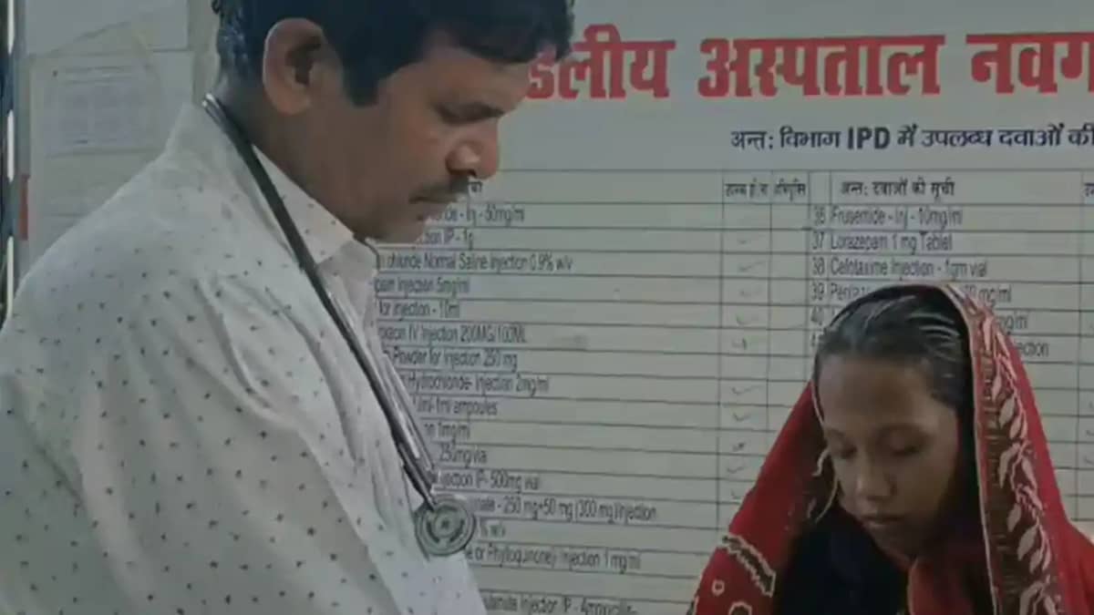 Navagachiya Teacher Punishes Girl Navagachiya Teacher Punishes Girl