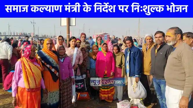 Mahakumbh 2025: कई जनपदों के 95 निराश्रित वृद्धजनों ने संगम Mahakumbh 2025: कई जनपदों के 95 निराश्रित वृद्धजनों ने संगम