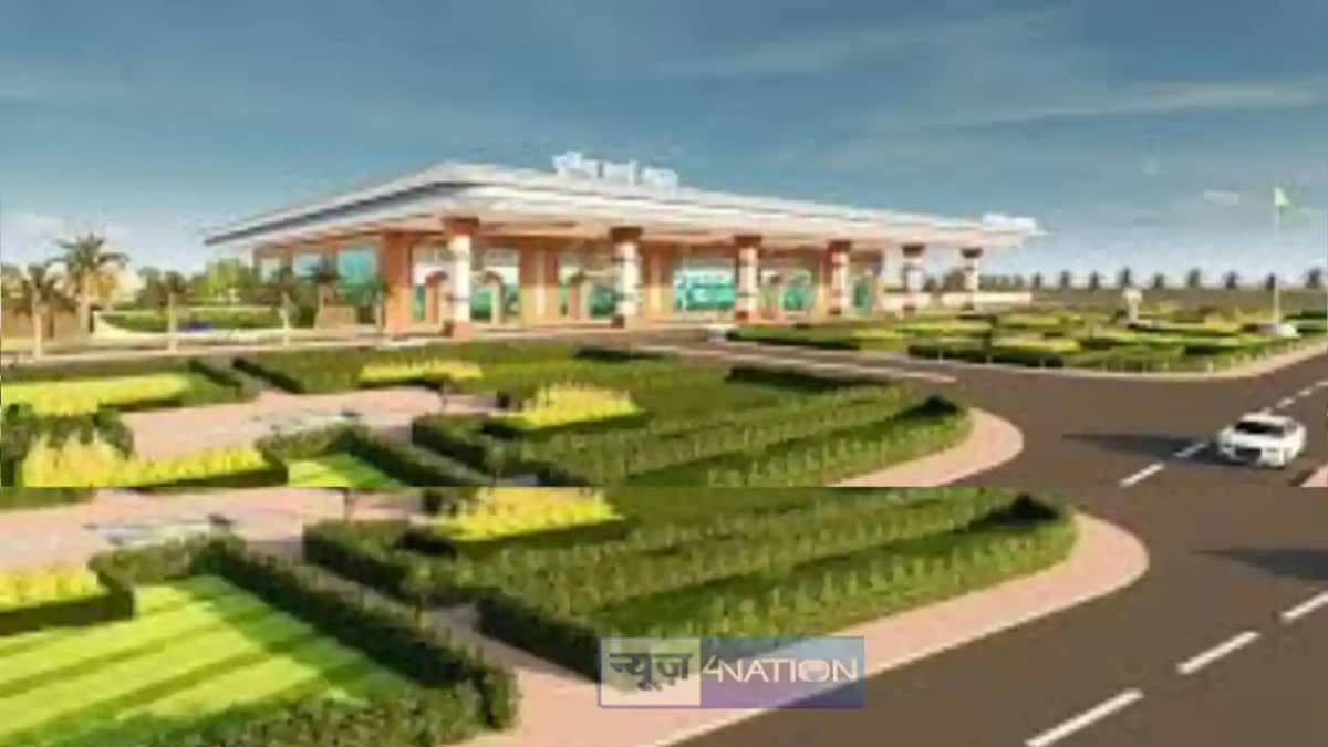 Purniya Airport Purniya Airport