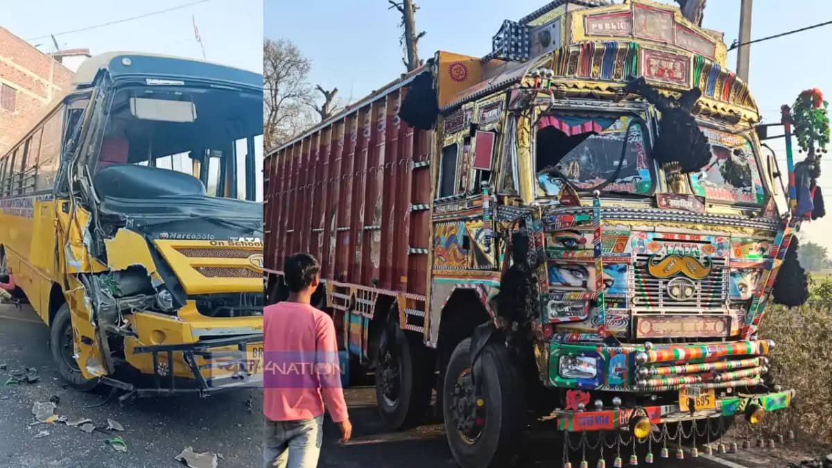 Bihar Road Accident : जमुई में अनियंत्रित ट्रक और स्कूली बस Bihar Road Accident : जमुई में अनियंत्रित ट्रक और स्कूली बस