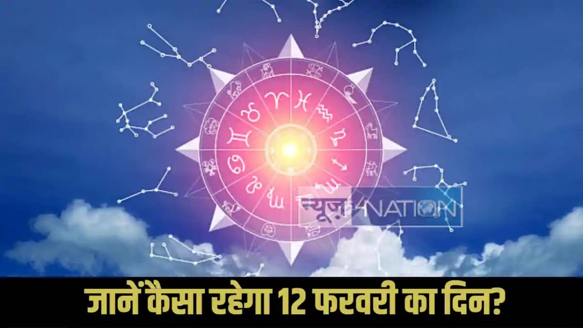 Horoscope 12 February 2026 Horoscope 12 February 2026