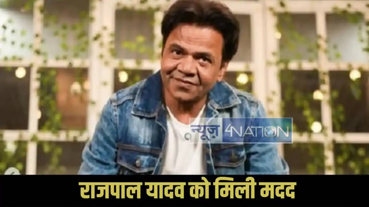 Rajpal yadav Case Rajpal yadav Case
