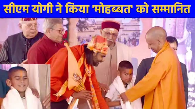 UP NEWS: 1200 किमी. दौड़ लगाकर अयोध्या पहुंचा छह वर्ष के बाल UP NEWS: 1200 किमी. दौड़ लगाकर अयोध्या पहुंचा छह वर्ष के बाल