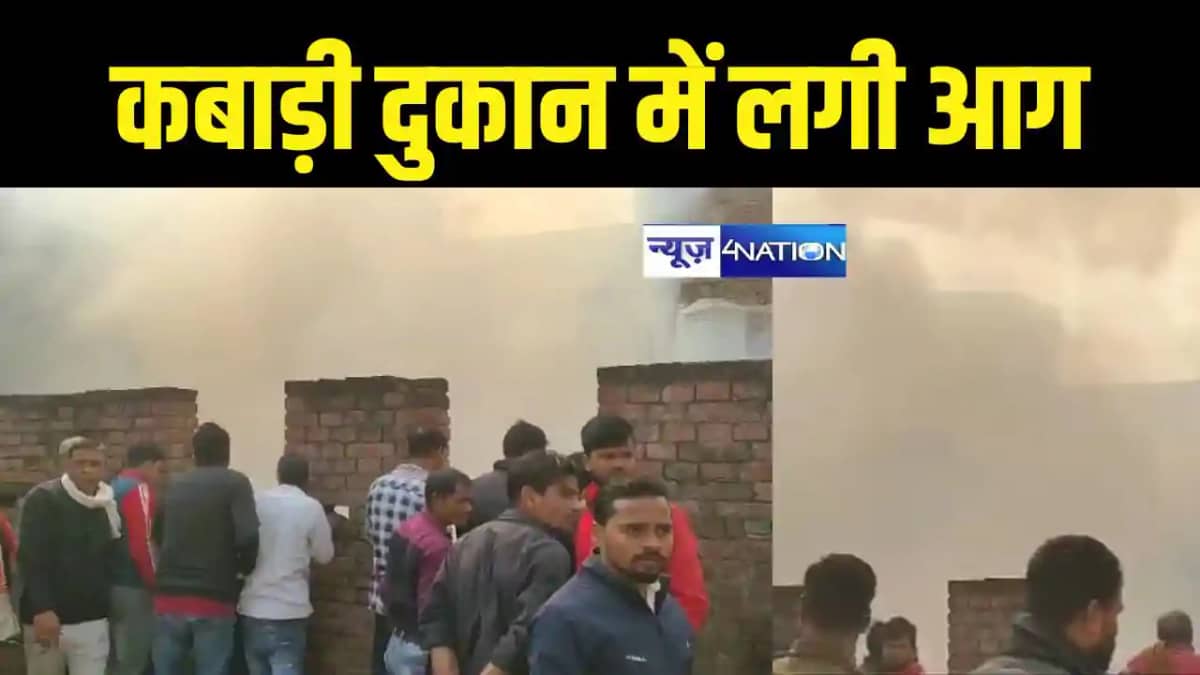 पटना पटना