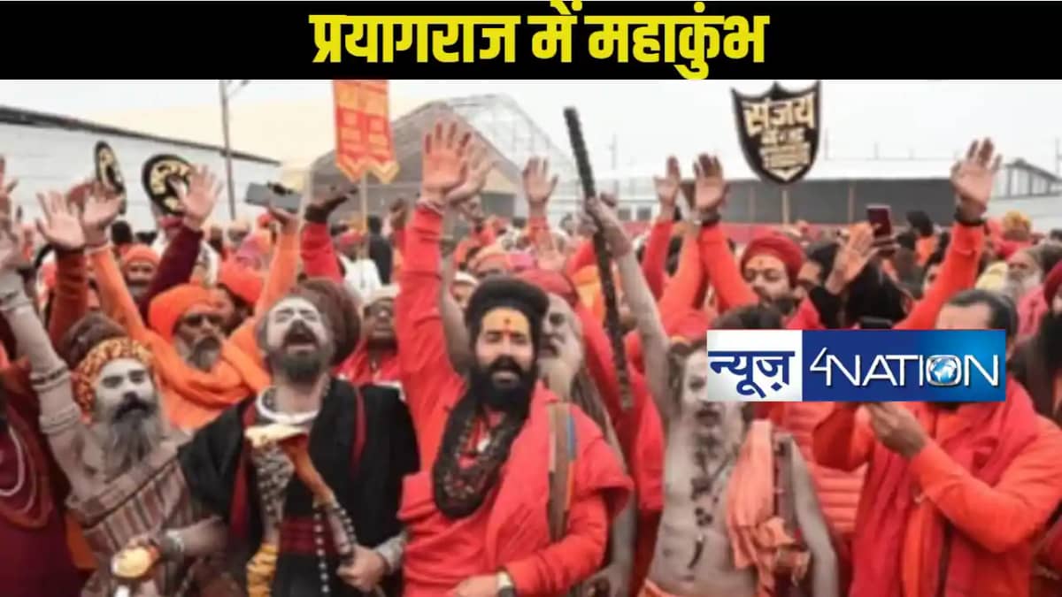 महाकुंभ 2025: पौष पूर्णिमा से होगा शुभारंभ, जानें ग्रह नक्षत महाकुंभ 2025: पौष पूर्णिमा से होगा शुभारंभ, जानें ग्रह नक्षत