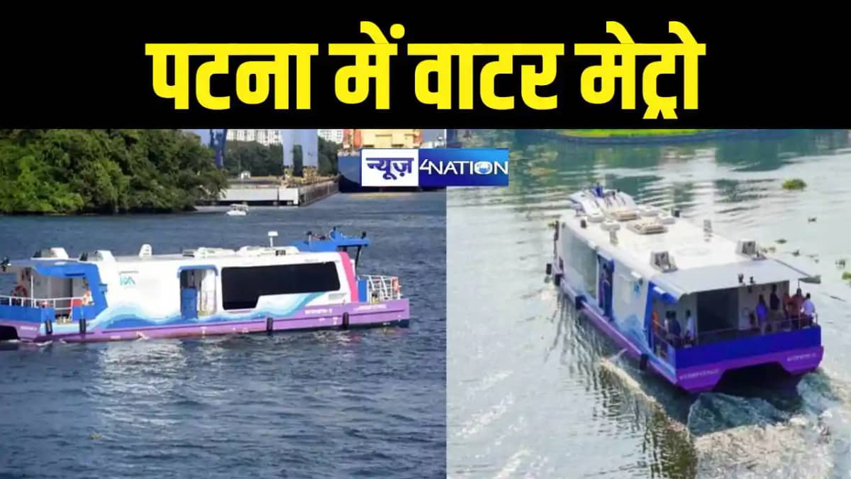 Water Metro Water Metro