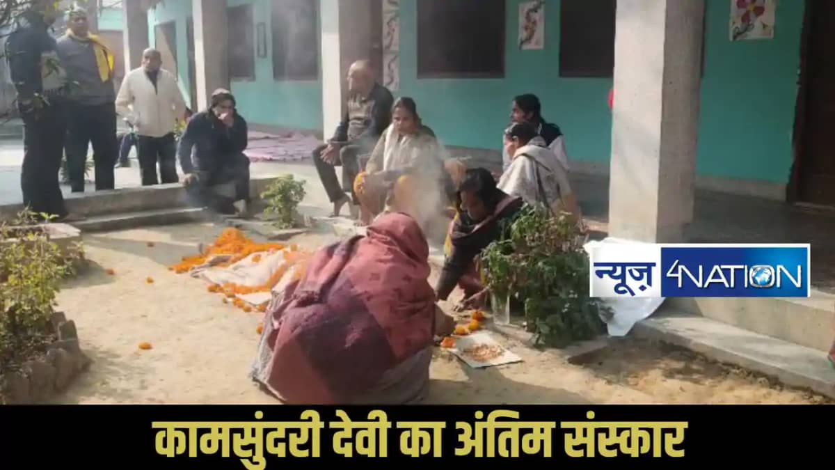 Darbhanga Maharani Darbhanga Maharani