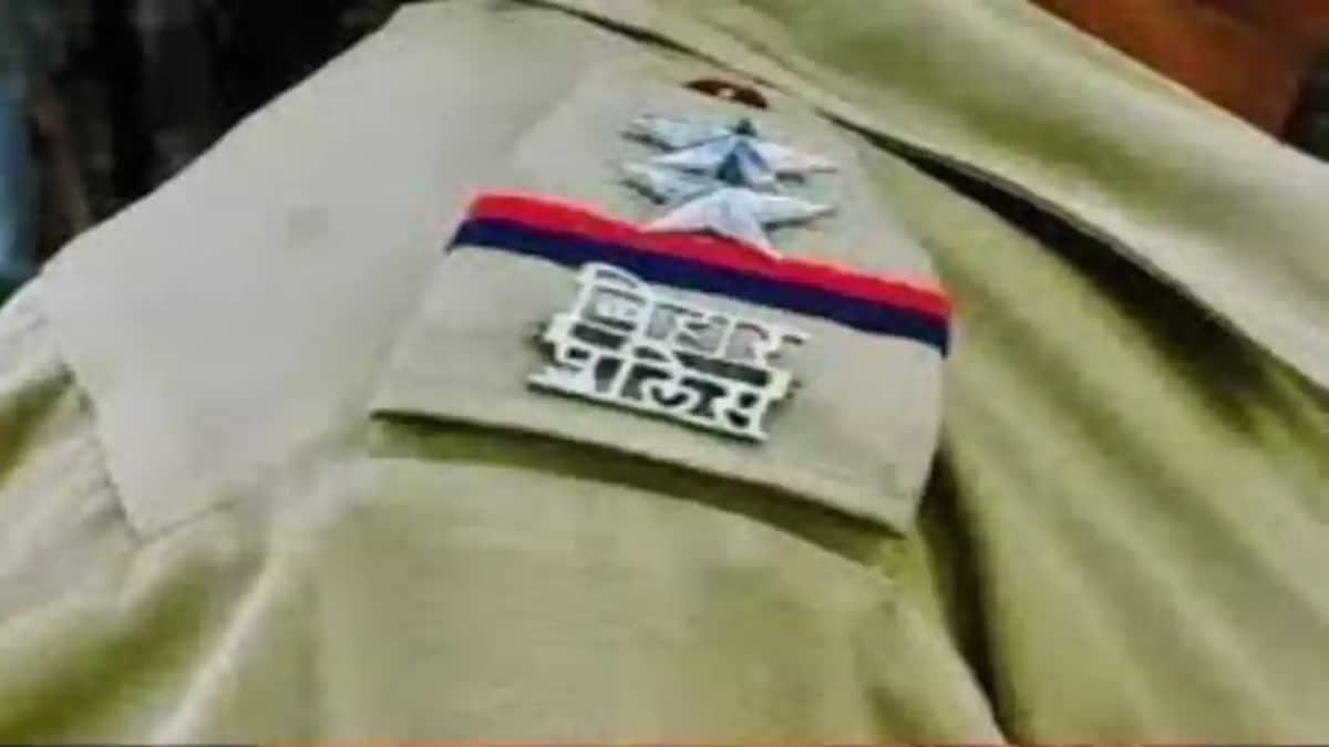 बिहार पुलिस बिहार पुलिस