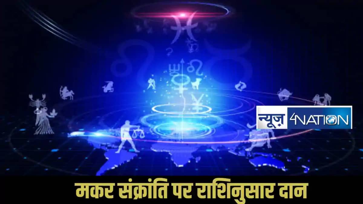 Makar Sankranti 2026 Makar Sankranti 2026