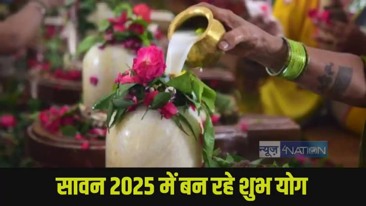 Sawan 2025 Sawan 2025