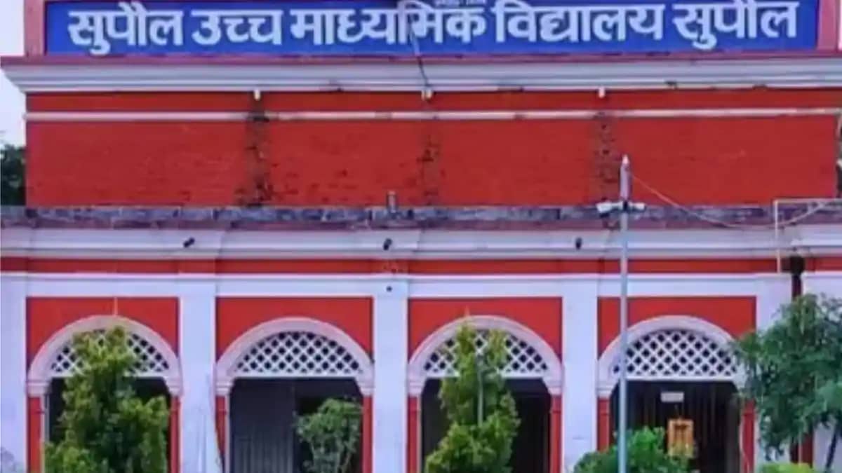 सुपौल में मद्य निषेध अवर निरीक्षक परीक्षा संपन्न: 44% रही उप सुपौल में मद्य निषेध अवर निरीक्षक परीक्षा संपन्न: 44% रही उप
