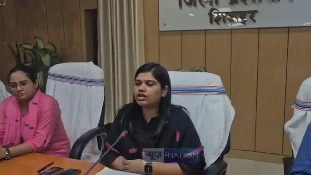 शिवहर को मिली उच्च शिक्षा की बड़ी सौगात, 15 जुलाई से तीन नए शिवहर को मिली उच्च शिक्षा की बड़ी सौगात, 15 जुलाई से तीन नए