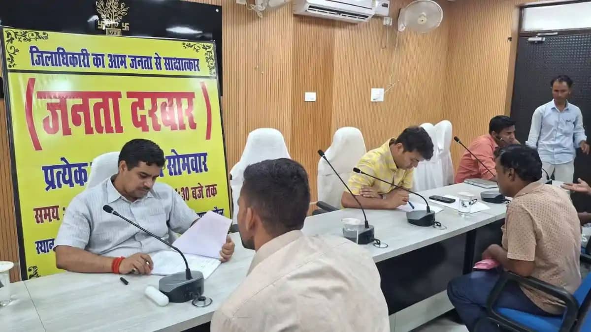 सुपौल में डीएम का जनता दरबार: जिलाधिकारी ने सुनीं 69 फरियादि सुपौल में डीएम का जनता दरबार: जिलाधिकारी ने सुनीं 69 फरियादि