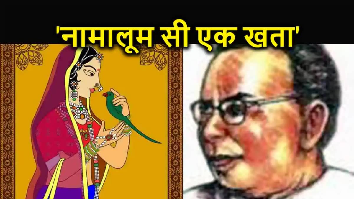 साहित्यनामा में पढ़िए 'नामालूम सी एक खता' ... आचार्य चतुरसेन साहित्यनामा में पढ़िए 'नामालूम सी एक खता' ... आचार्य चतुरसेन