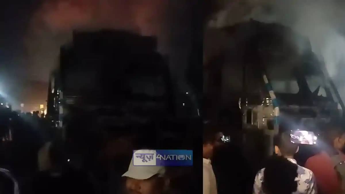 Begusarai Fire Begusarai Fire