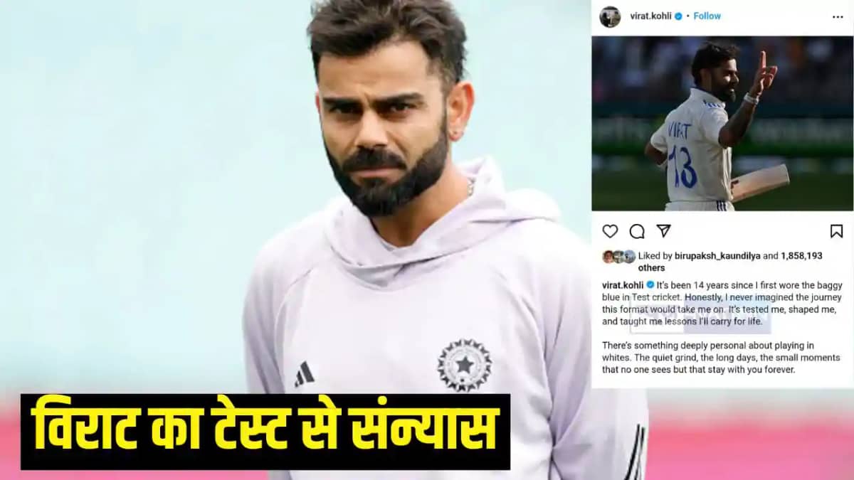 विराट कोहली विराट कोहली