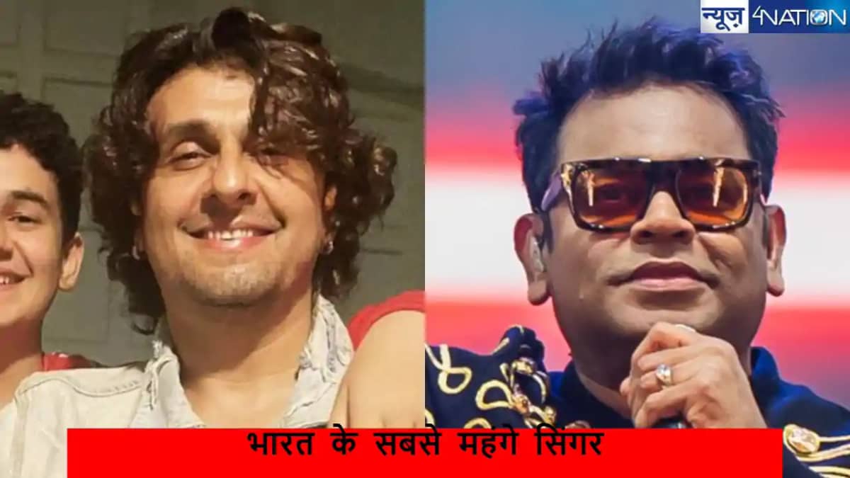 India highest paid singer:भारत के सबसे महंगे सिंगर: ए. आर. India highest paid singer:भारत के सबसे महंगे सिंगर: ए. आर.