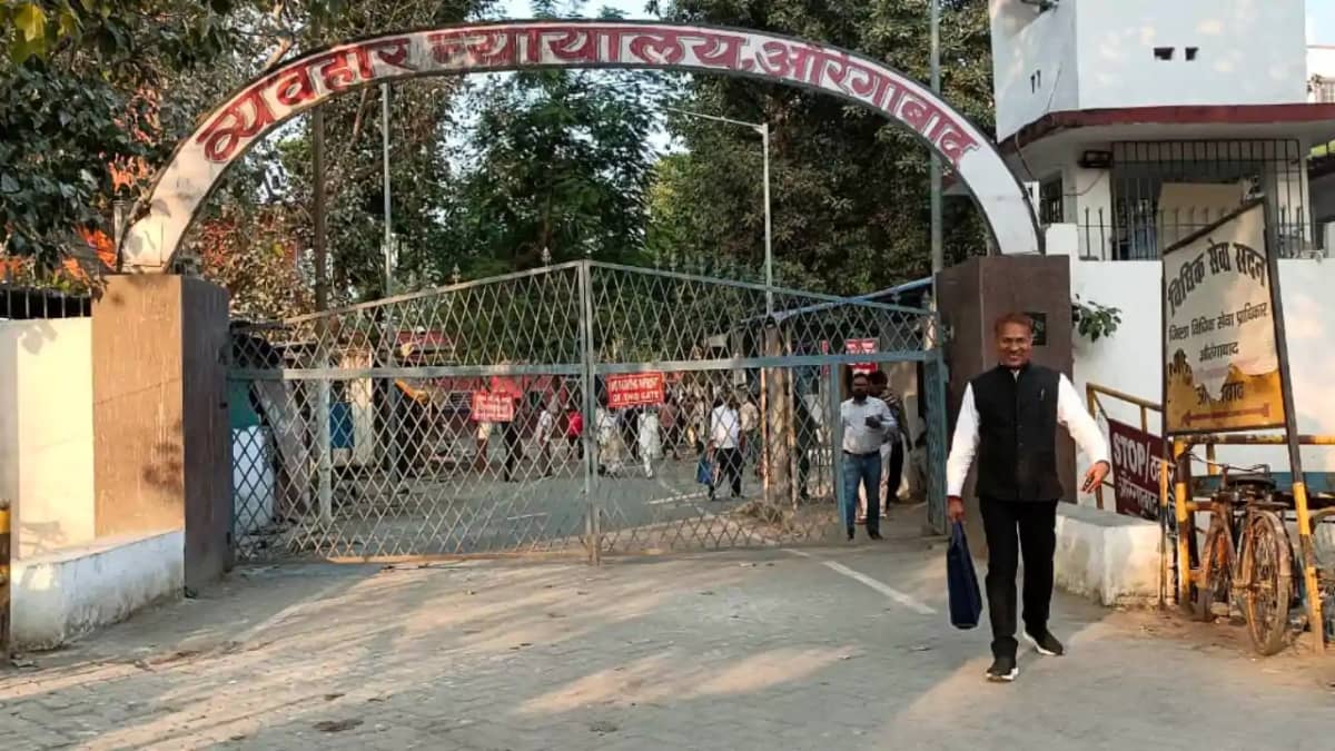 Bihar News : औरंगाबाद कोर्ट ने अभियुक्त को सुनाई पांच साल जे Bihar News : औरंगाबाद कोर्ट ने अभियुक्त को सुनाई पांच साल जे