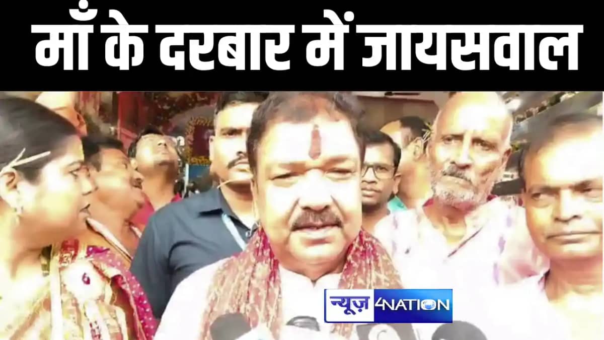 दिलीप जायसवाल ने कई पंडालों में किये माँ दुर्गा के दर्शन दिलीप जायसवाल ने कई पंडालों में किये माँ दुर्गा के दर्शन
