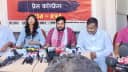 SIR और चुनाव आयोग के खिलाफ सड़क पर उतरेंगे आइसा नेता और कार्यकर्ता, 13 अक्टूबर को करेंगे राजभवन मार्च SIR और चुनाव आयोग के खिलाफ सड़क पर उतरेंगे आइसा नेता और कार्यकर्ता, 13 अक्टूबर को करेंगे राजभवन मार्च