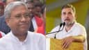 Bihar Politics : राहुल गांधी की गतिविधियों पर राष्ट्रीय सुरक्षा के दृष्टिकोण से हो निष्पक्ष निगरानी : डॉ. संतोष कुमार सुमन Bihar Politics : राहुल गांधी की गतिविधियों पर राष्ट्रीय सुरक्षा के दृष्टिकोण से हो निष्पक्ष निगरानी : डॉ. संतोष कुमार सुमन