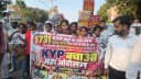 बिहार कौशल विकास मिशन: KYP केंद्र संचालकों का धरना-प्रदर्शन, सरकार और श्रम संसाधन विभाग से न्याय की गुहार बिहार कौशल विकास मिशन: KYP केंद्र संचालकों का धरना-प्रदर्शन, सरकार और श्रम संसाधन विभाग से न्याय की गुहार